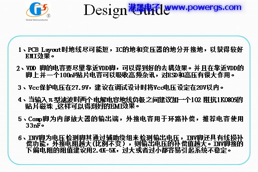 5V1.5A ݔ�������·�D BOM list���h(hu��n)��댧(d��o)�wG1135F