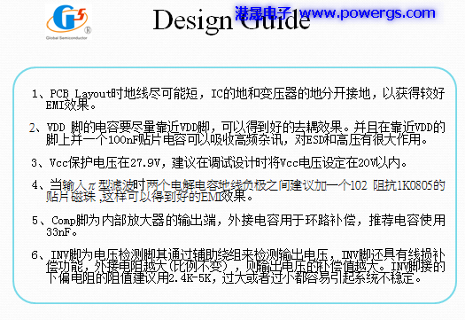 12V0.5A ݔ�������·�D BOM list���h(hu��n)��댧(d��o)�wG1132F